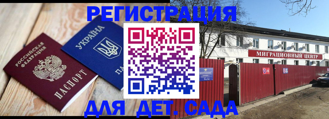 временная регистрация собственник в Новоуральске