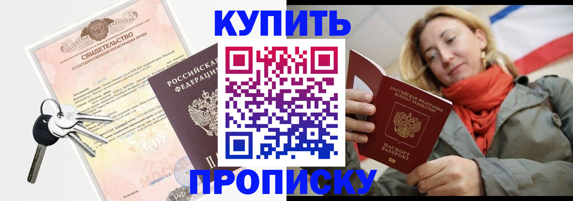 регистрация в Новоуральске