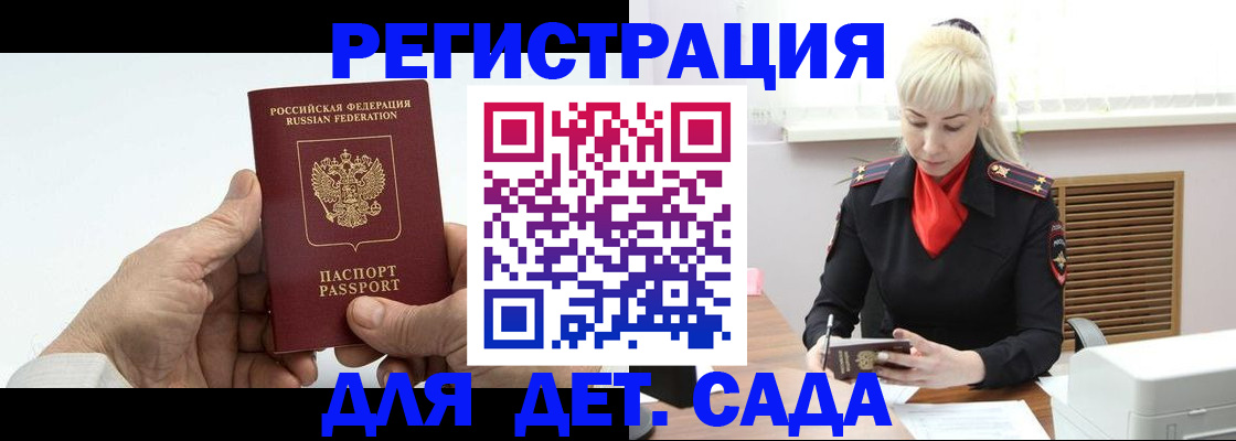 регистрация в Новоуральске