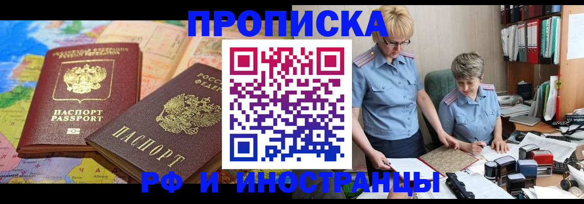 миграционный учет в Новоуральске